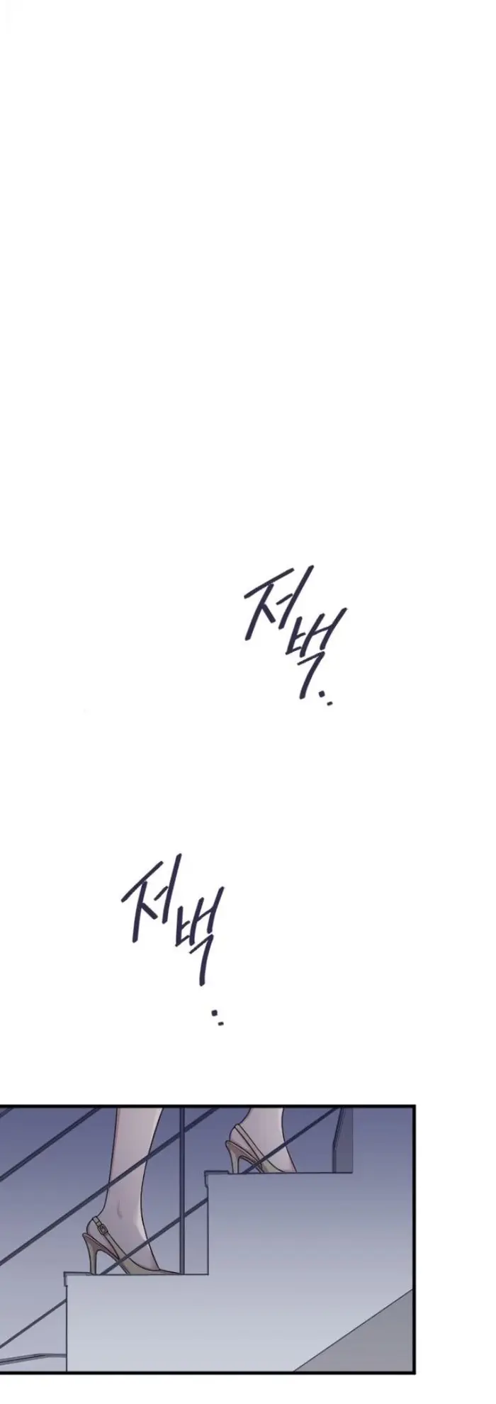 Marry My Husband Chapter 17 image 62_optimized